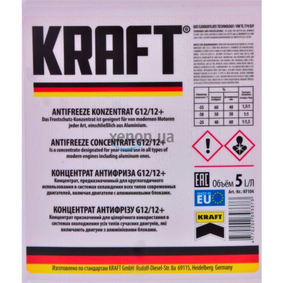 KRAFT G12 концентрат антифриза красный 5 л, Цвет: Красный, Объем: 5 л , изображение 2
