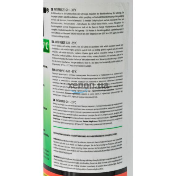 KRAFT G11 антифриз зеленый 1,5 л, Цвет: Зеленый, Объем: 1,5 л , изображение 4