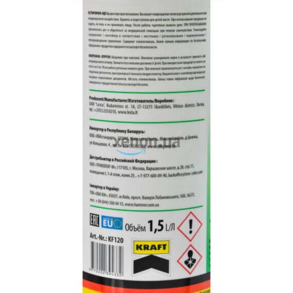 KRAFT G11 антифриз зеленый 1,5 л, Цвет: Зеленый, Объем: 1,5 л , изображение 5