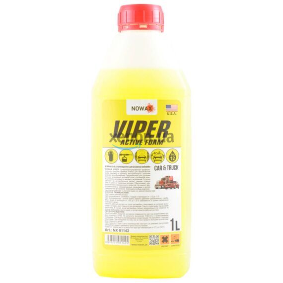 NOWAX VIPER Active Foam активная пена 1 л, Объем: 1 л, Запах: Без запаха 