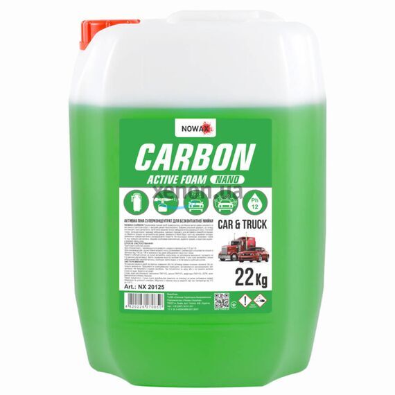 NOWAX CARBON Active Foam Nano нано активная пена 22 кг, Объем: 22 кг, Запах: Без запаха 
