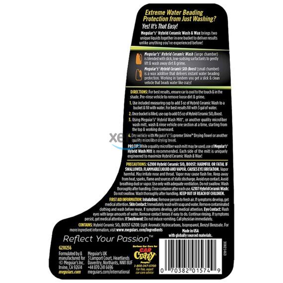 Meguiars Hybrid Ceramic Wash and Wax автомобильный гибридно керамический шампунь 1.4 л , изображение 2