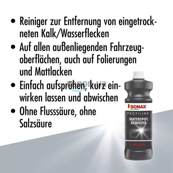 SONAX PROFILINE Water Spot Remover очиститель водного камня 1 л , изображение 8 SONAX PROFILINE Water Spot Remover очиститель водного камня 1 л , изображение 8