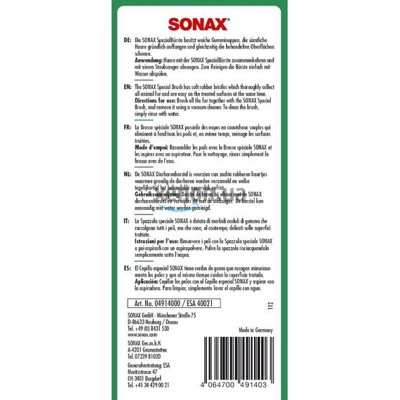 Щітка для видалення шерсті тварин з текстилю SONAX Spezialbürste (491400), зображення 2