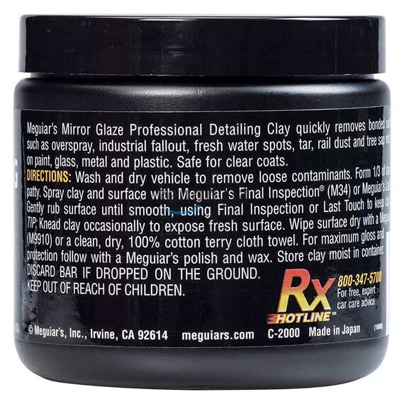 Meguiars Detailing Clay Mild детейлинг глина мягкая 200 г, Цвет: Синий, Объем: 200 г , изображение 3