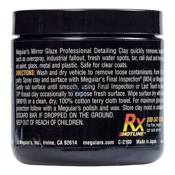 Meguiars Detailing Clay Agressive детейлинг глина абразивная 200 г, Цвет: Красный, Объем: 200 г , изображение 3